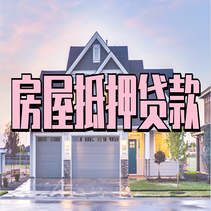 涪城私人借款条件