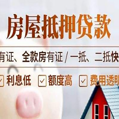 涪城装修贷款的利率