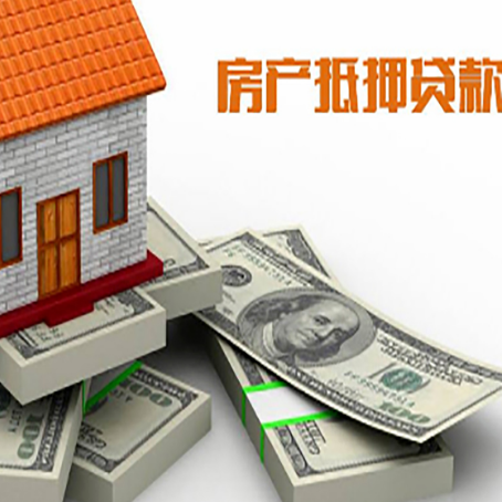 涪城房屋抵押贷款被银行拒贷，怎么办？