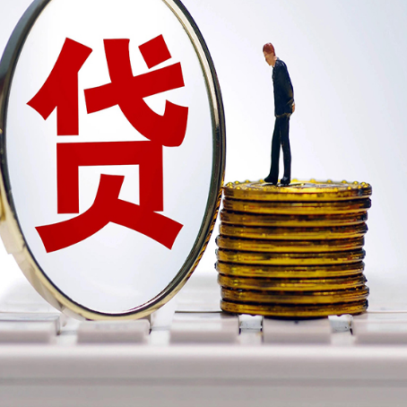 涪城房子抵押贷款如何操作？