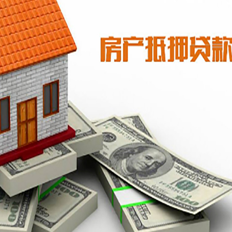 涪城房产二次抵押贷款，需要赎楼嘛