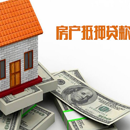 涪城房屋抵押贷款时应该怎样填贷款用途？